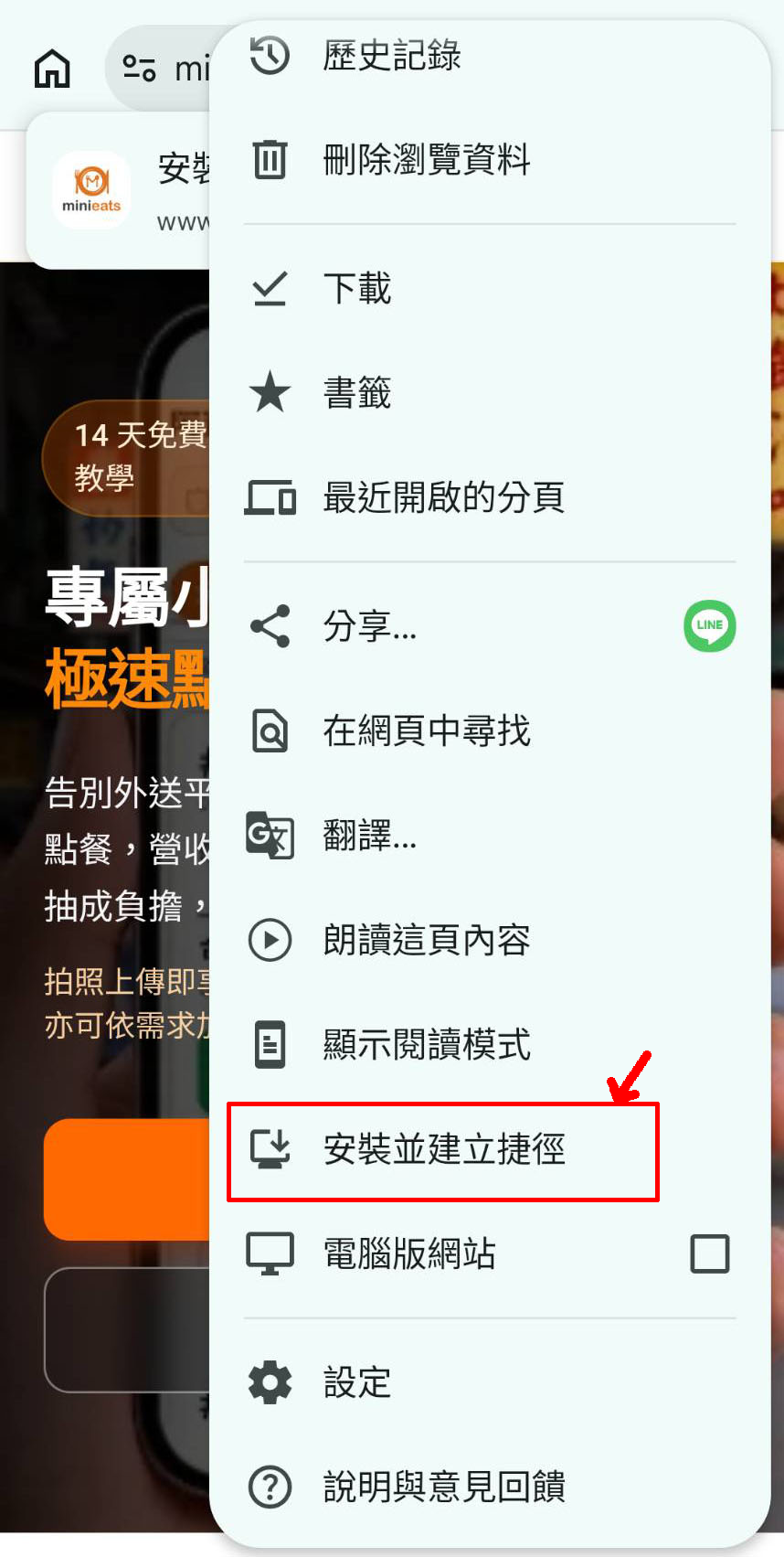 下載資訊