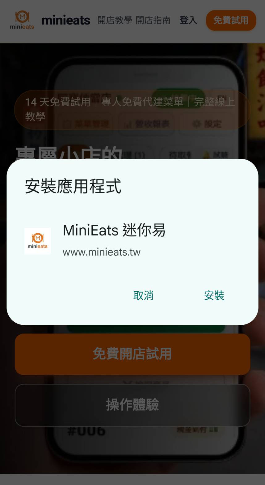 下載資訊